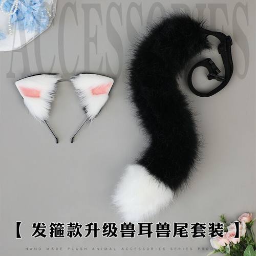 仿真发箍款升级兽耳朵尾巴配饰套装lolita风furry福瑞cosplay道具