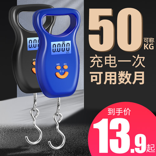 高精度手提电子秤家用小型便携式弹簧秤小称行李挂钩精准挂称鱼器