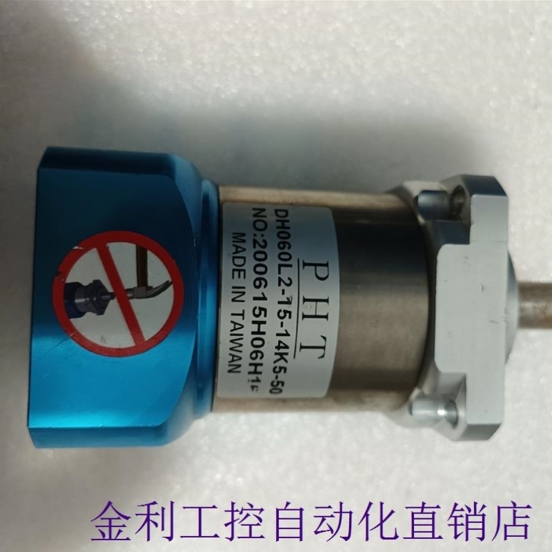 议价,减速机DH060L2-15-14K5-50DH06议价