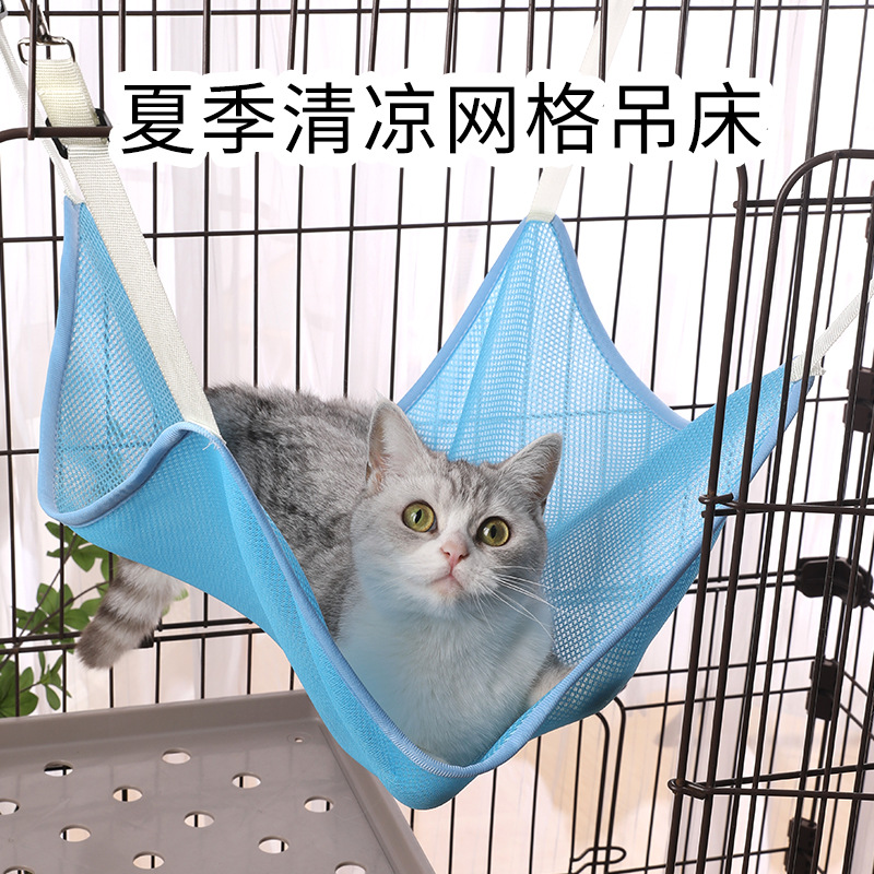 四季通用宠物吊床夏天透气网布挂床猫吊床可调节猫咪秋千猫笼挂窝