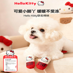 KT联名款狗狗袜子新年宠物防滑袜小狗狗关节保护套护腿套室内袜套