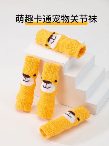 比熊防脏保护套袜子护腿狗