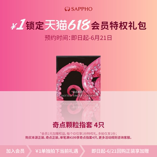 预定大额有价券