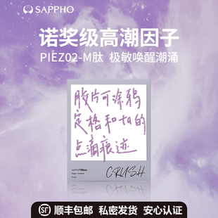 萨福小情书手指头套les拉拉女一次性****成人医用品 高潮因子