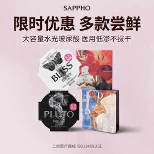【女性友好安全套】萨福玻尿酸避孕套体验组合超薄003byt