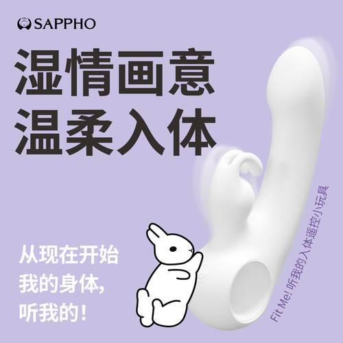 【新品】萨福震动棒自慰器情趣按摩玩具入体夫妻女性成人专用品