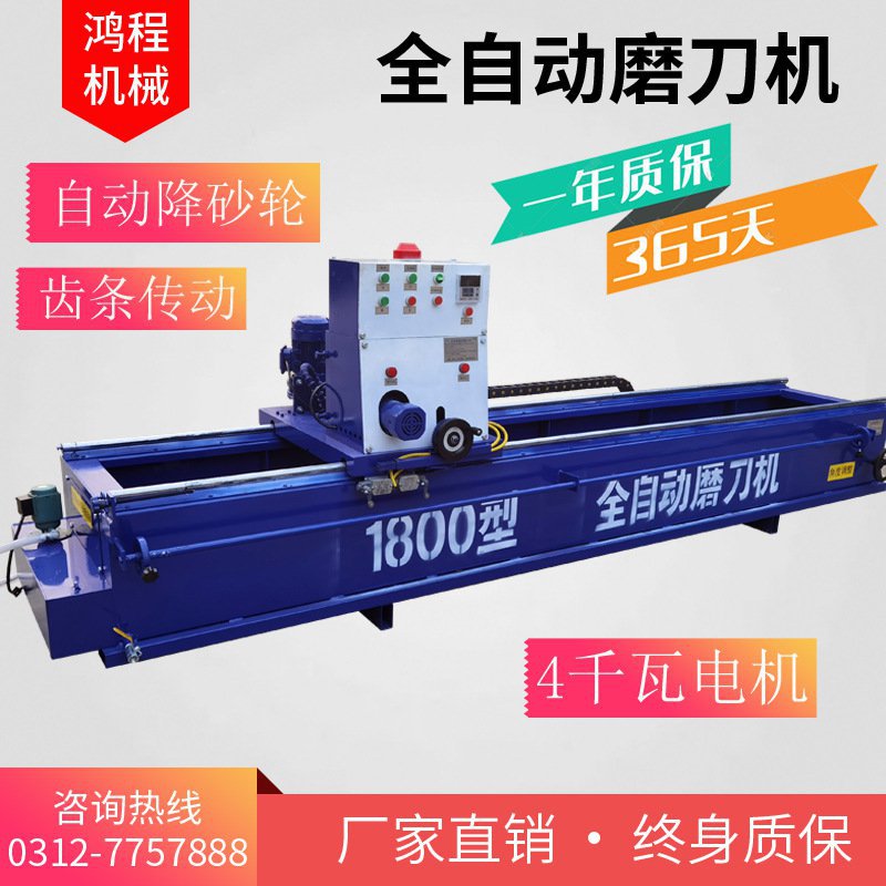 塑料破碎机片全自动磨机印刷切纸机端面磨床旋切机数控磨机