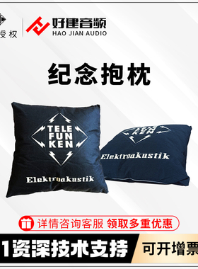 Telefunken 原厂话筒线 PL05弧形防喷 SGMC-5 5米卡侬线 纪念抱枕