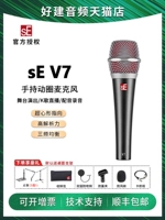 SE V3 V7 V7black Перемещающая пшеница