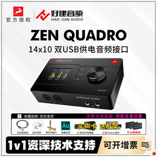 Antelope羚羊Zen quadro声卡USB手机电脑录音直播K歌OTG无损传输