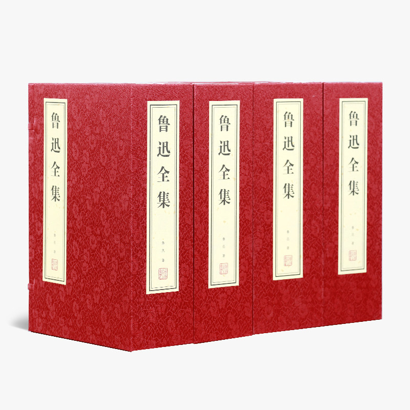 【善品堂藏书】鲁迅全集正版宣纸线装书籍经典读本散文集杂文故乡呐喊狂人日记朝花夕拾等必读现代文学经典鲁迅的书籍诗歌小说