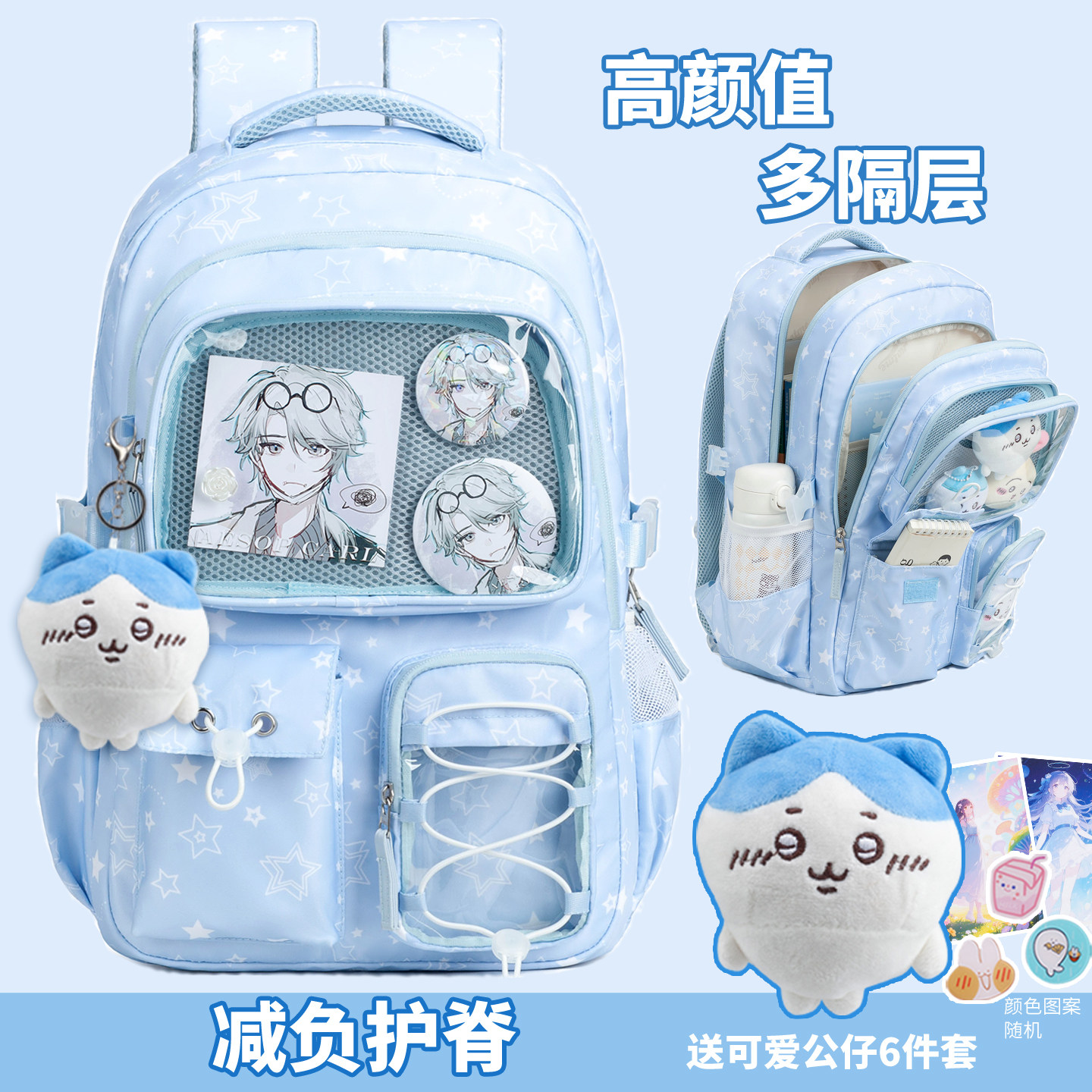 书包女小学生四五六年级初中生高颜值轻便大容量护脊痛包双肩背包
