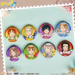 暴蒙正版黑塔利亚World Stars 素面镭射徽章/吧唧 中国英国官谷