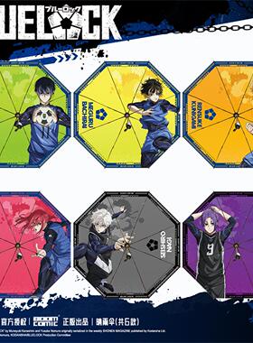 暴蒙 正版 蓝色监狱/蓝锁 晴雨伞/痛伞 洁世一蜂乐回凪诚士郎官谷