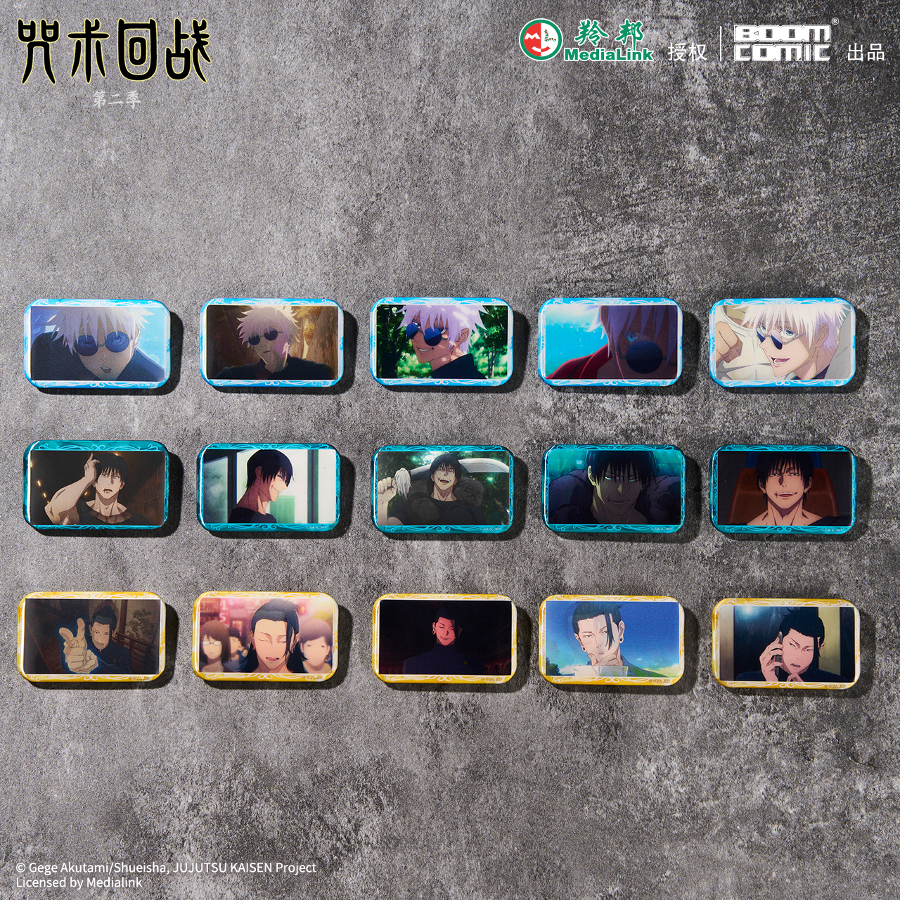 暴蒙咒术回战盲抽徽章