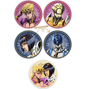 暴蒙 JOJO的奇妙冒险黄金之风 乔鲁诺 3D光栅/烫金徽章/吧唧 官谷