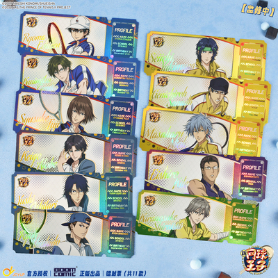 越前龙马书签暴蒙正版