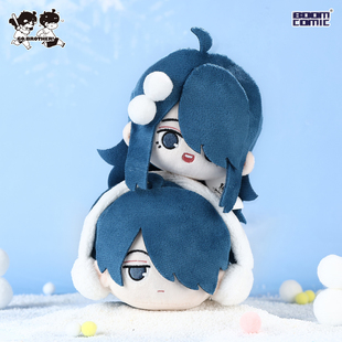 暴蒙正版 快把我哥带走 BOOMBOOM系列毛绒挂件 时分时秒 官谷周边