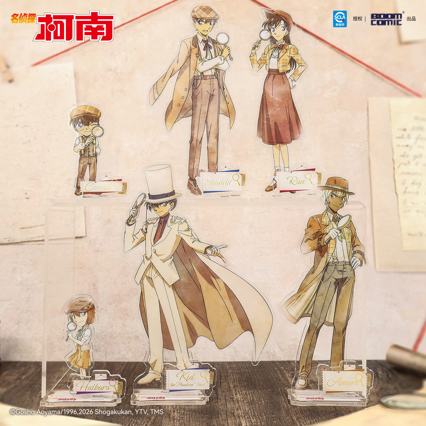 暴蒙正版 名侦探柯南 侦探手记系列立牌 江户川柯南 官谷周边