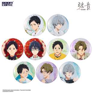 暴蒙正版 弦音-连结的一射-冰箱贴 鸣宫凑藤原愁 官谷周边