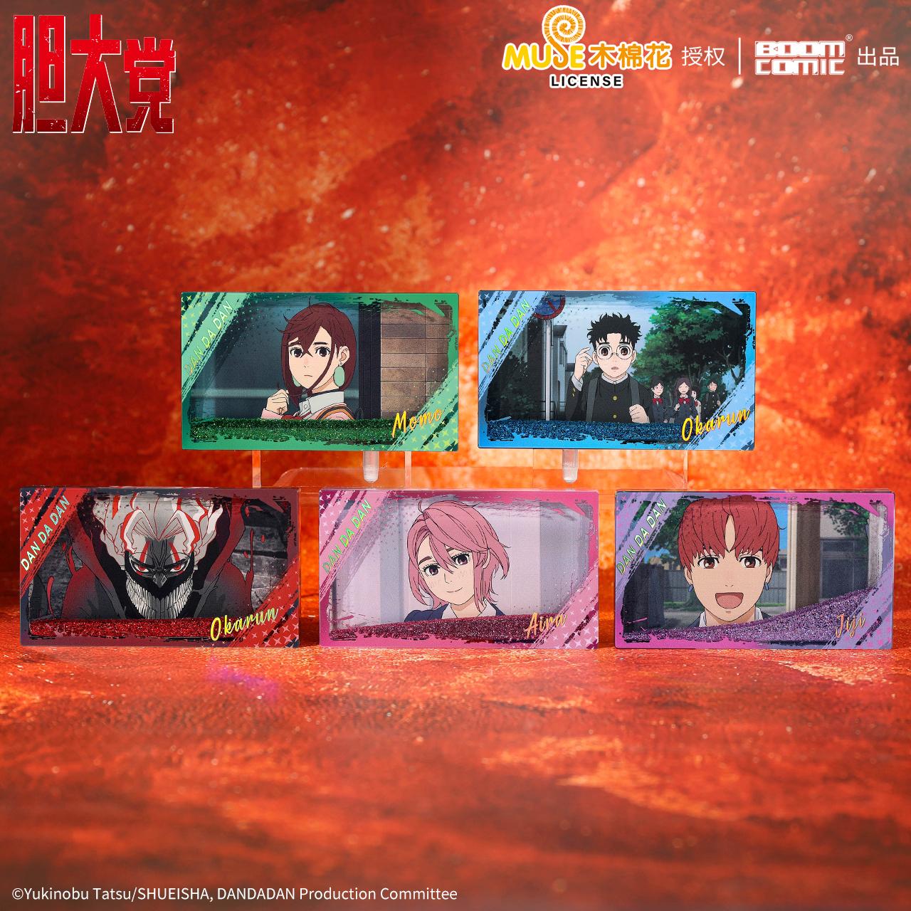 暴蒙 正版 胆大党亚克力砖  小桃 厄卡伦  爱罗 官谷周边