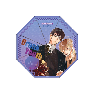 暴蒙 正版 哔哩哔哩漫画《AWM绝地求生》祁醉 于炀 晴雨伞