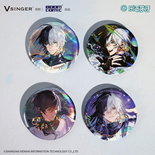 暴蒙 正版 Vsinger 24年乐正龙牙生日系列周边 官谷 - 封面