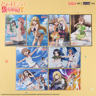 暴蒙 正版 某科学的超电磁炮T色纸  御坂美琴白井黑子官谷周边