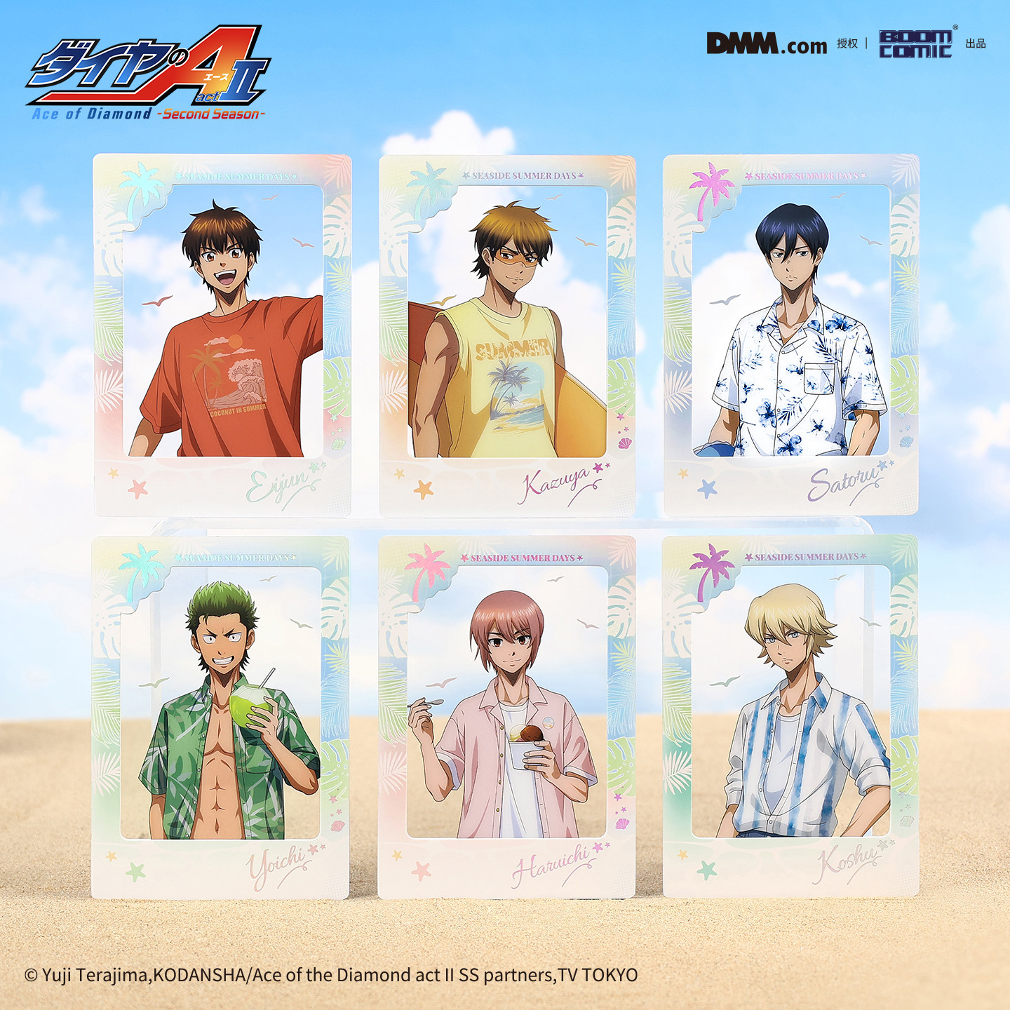 暴蒙正版 钻石王牌act2-SS- 海滨夏日收藏透卡 泽村荣纯 官谷周边