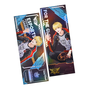 暴蒙正版全职高手国家队系列 镭射票  叶修王杰希官谷