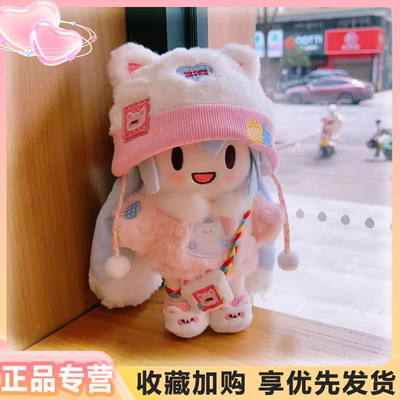 初音未来棉花娃娃fufu套装初音ミクmiku公仔女孩生日礼物小玩偶