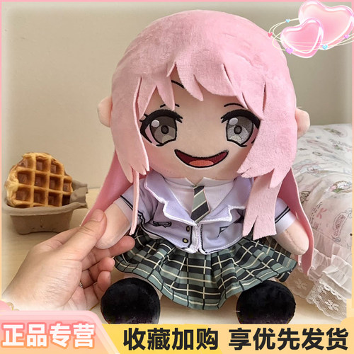 【限量】MYGO千早爱音唐音玩偶若叶睦丰川祥子30cm棉花娃娃礼物