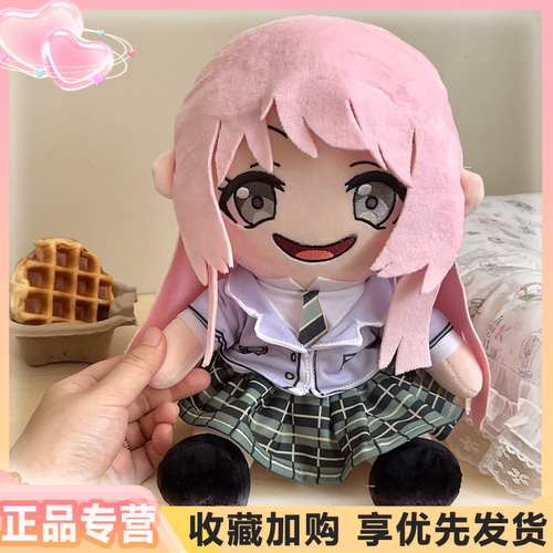 【限量】MYGO千早爱音唐音玩偶若叶睦丰川祥子30cm棉花娃娃礼物