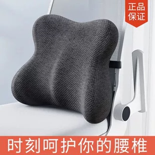 办公室护腰靠垫记忆棉久坐腰椎座椅靠背垫人体工学靠垫座椅靠腰垫
