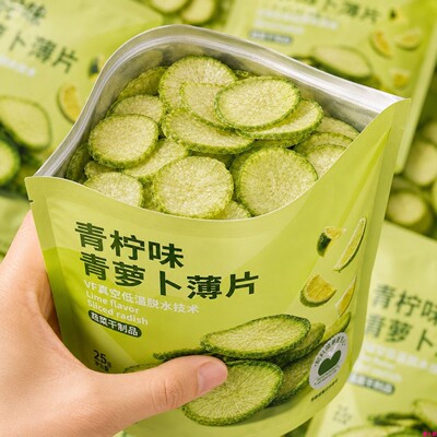 青柠味青萝卜脆芥末味青水果萝卜