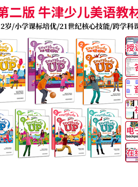 【自营】原版进口Everybody up starter 1 2 3 4 5 6级别小学零基础少儿英语培训教材牛津少儿教材机构外语英文辅导课程