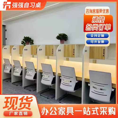 沉浸式学习培训桌椅大学生共享