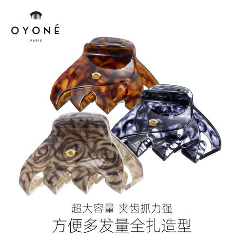 法国Oyoneparis抓夹酸性料