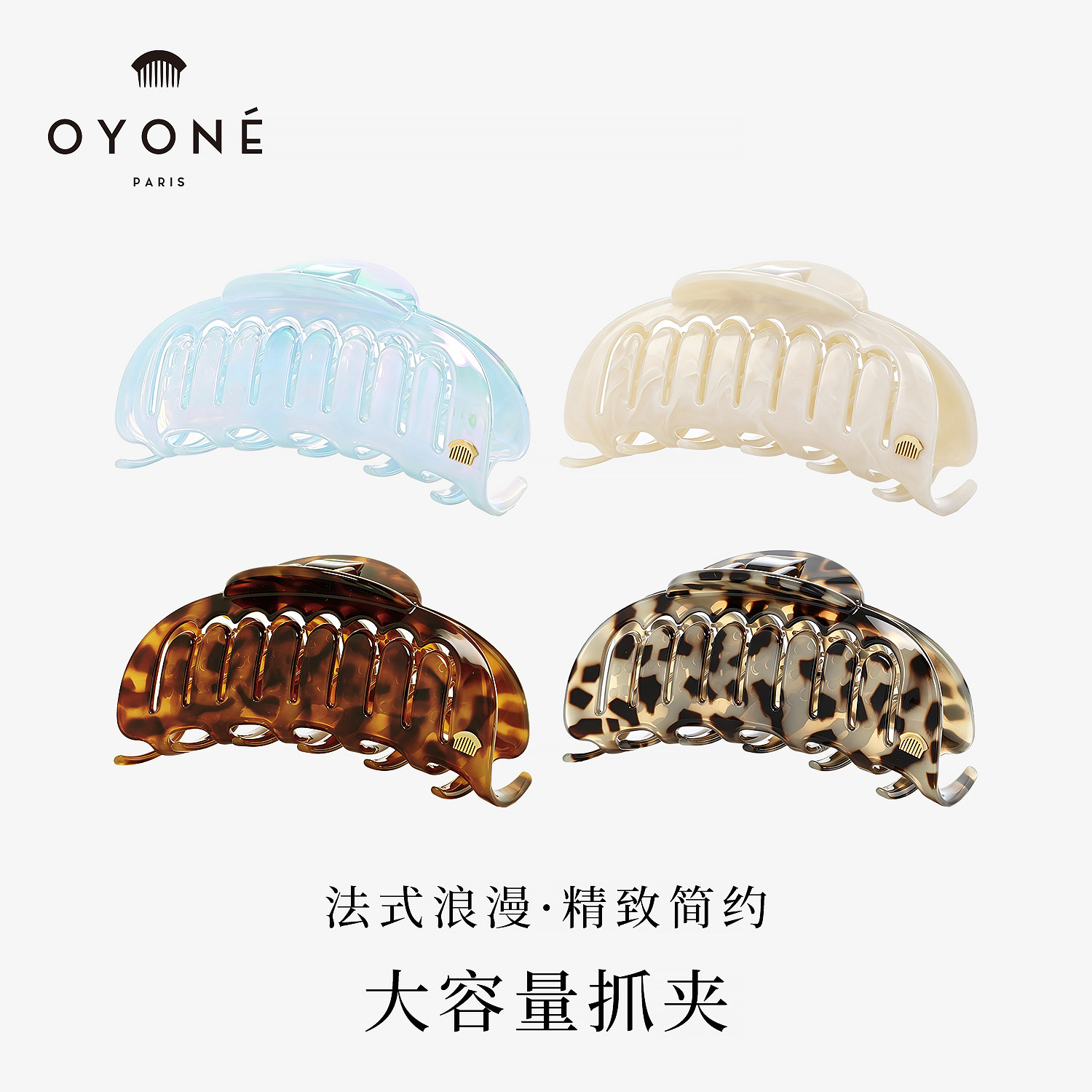 法式贝母超大抓夹发量多