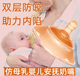 仿母乳婴儿安抚奶嘴奶乳头防咬内陷神器6个月以上防龅牙乳头贴双