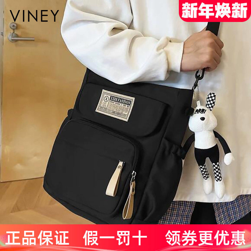 Viney包包2024新款大容量初中高中生书包斜挎包男手提补习帆布袋