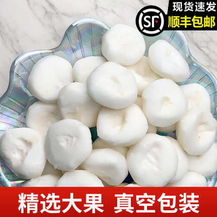 【顺丰包邮】广西荔浦马蹄去皮马蹄荸荠新鲜削皮火锅糖水甜品馅料