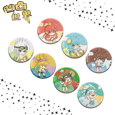 【凹凸世界】同人周边 沙滩系列徽章 金雷狮安迷修艾比帕洛斯赞德