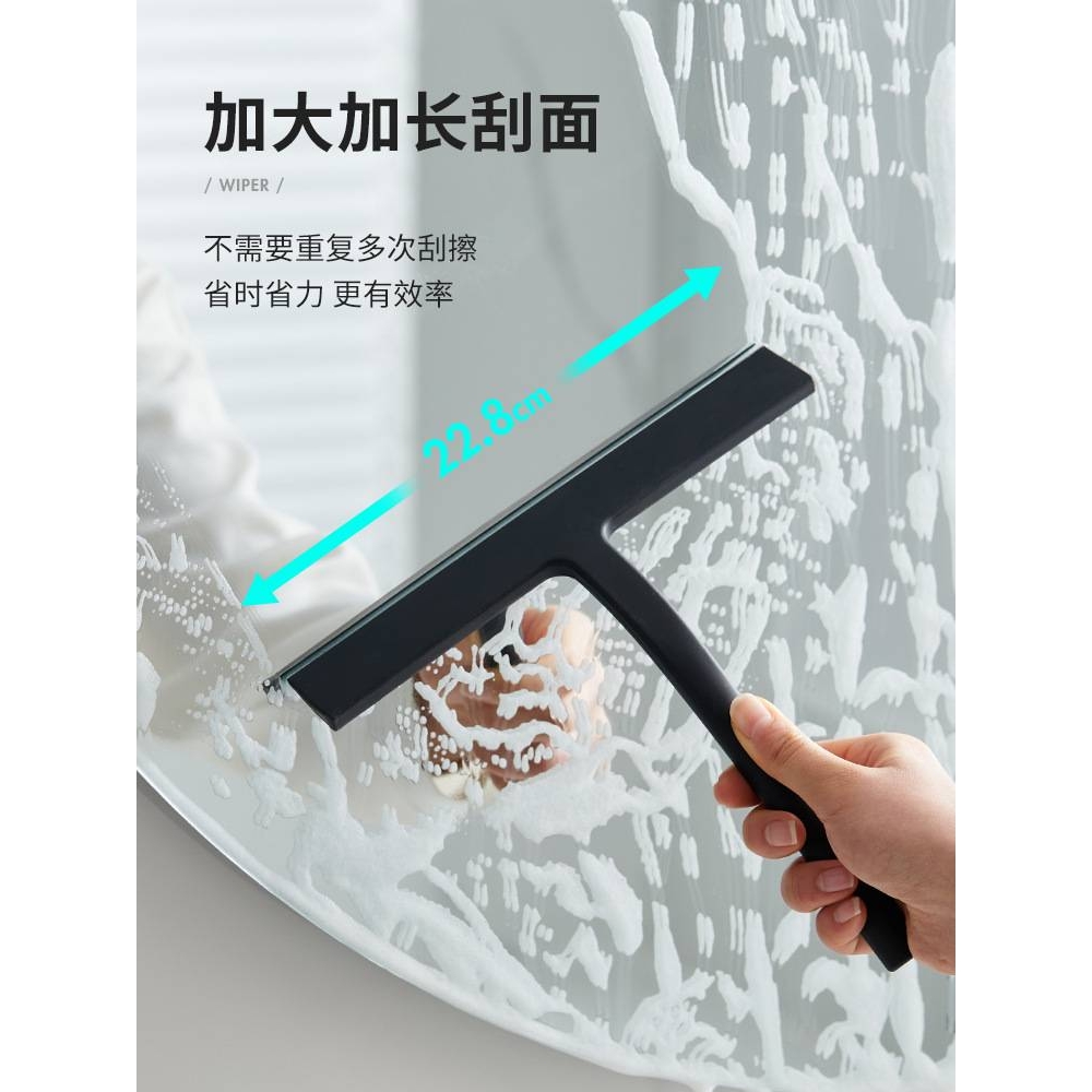 擦玻璃清洁工具家用卫生间浴室刮板硅胶台面刮水器