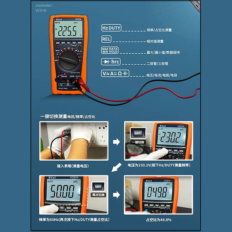 Vici维希VC97A万用表数字高精度电工专用全自动多功能维修万能表