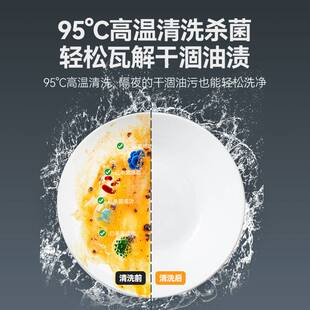 麦大厨揭盖式 洗碗机商用大型饭店食堂餐厅用小型全自动刷碗洗杯机