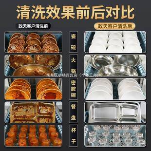 洗碗机商用全自动揭盖式 饭店食堂酒店餐厅用火锅店大型刷碗洗杯机