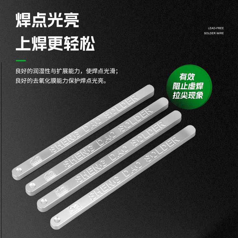 厂家 Sn50Pb50波峰焊有铅焊锡条 低熔点手浸免洗电解焊锡条
