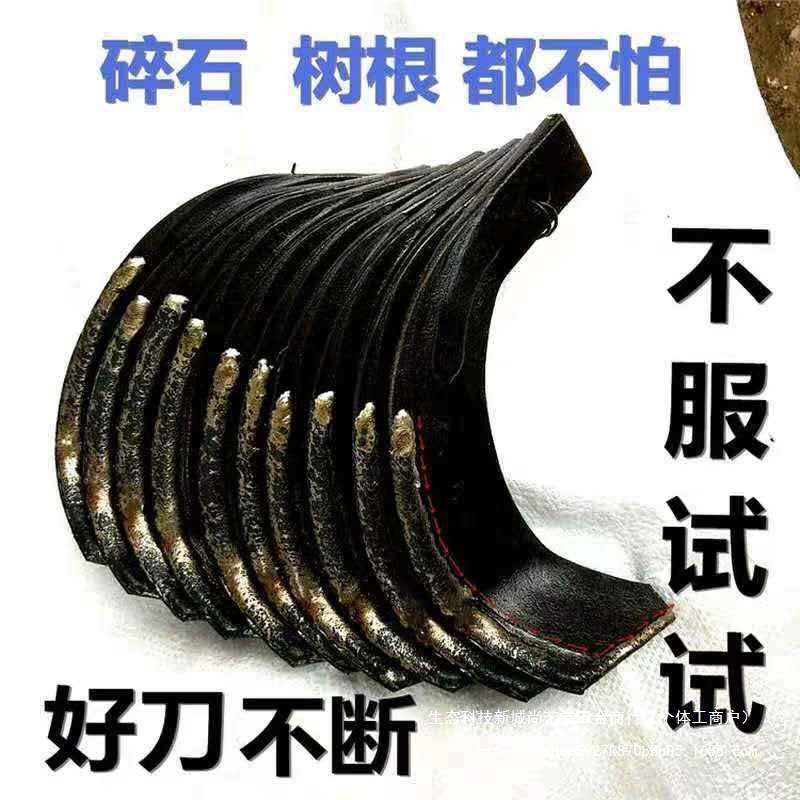 旋耕机刀片农机拖拉机配件225/245/265型激光合金耐