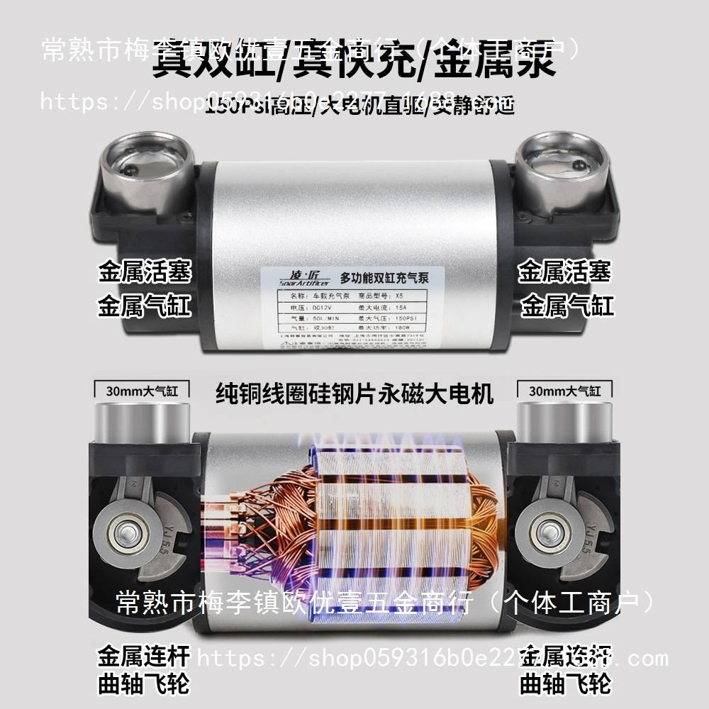 凌匠多功能SUV车载充气泵双缸高压大功率电动汽车用轮胎打气泵12V